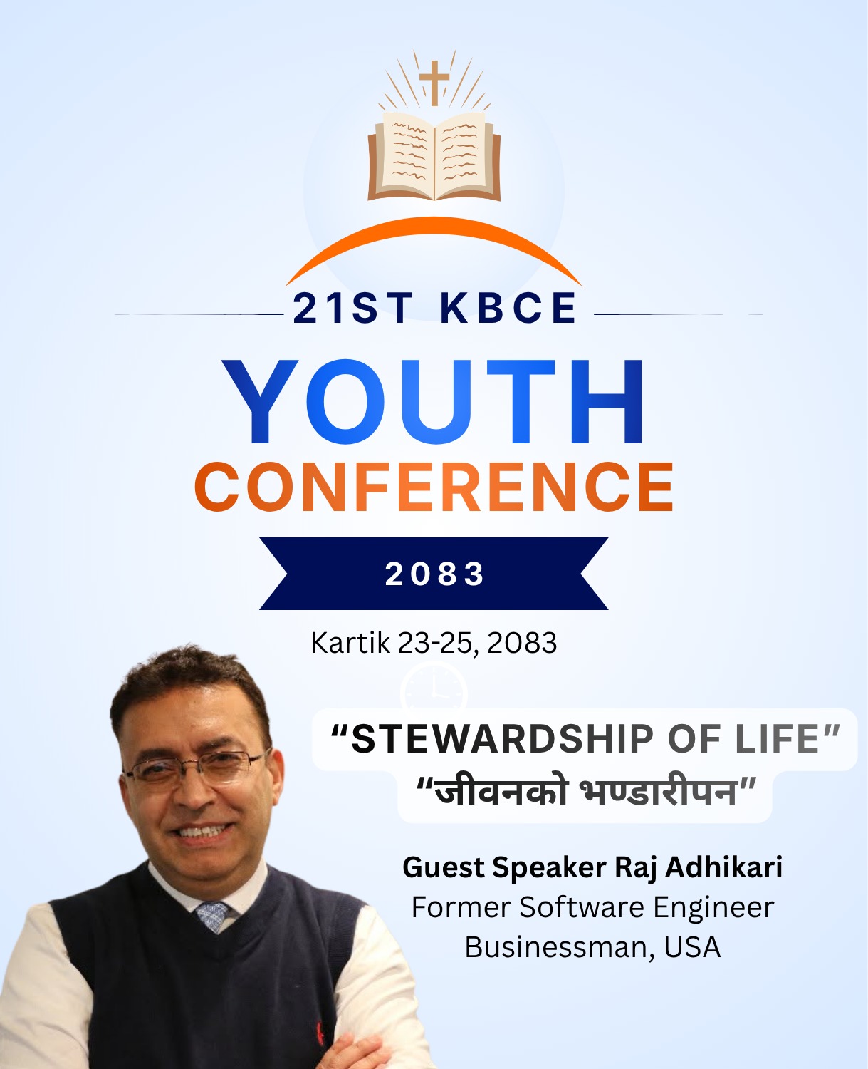 21st Annual KBCE Youth Conference 2083